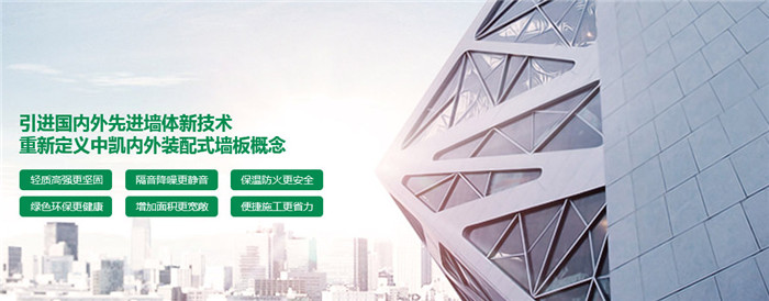 鋼結構保溫墻板生產 鋼結構保溫墻板生產